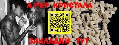 спиды Уссурийск
