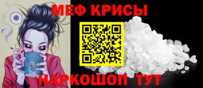 ALPHA-PVP Усть-Джегута