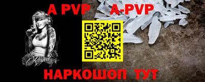 спиды Уссурийск