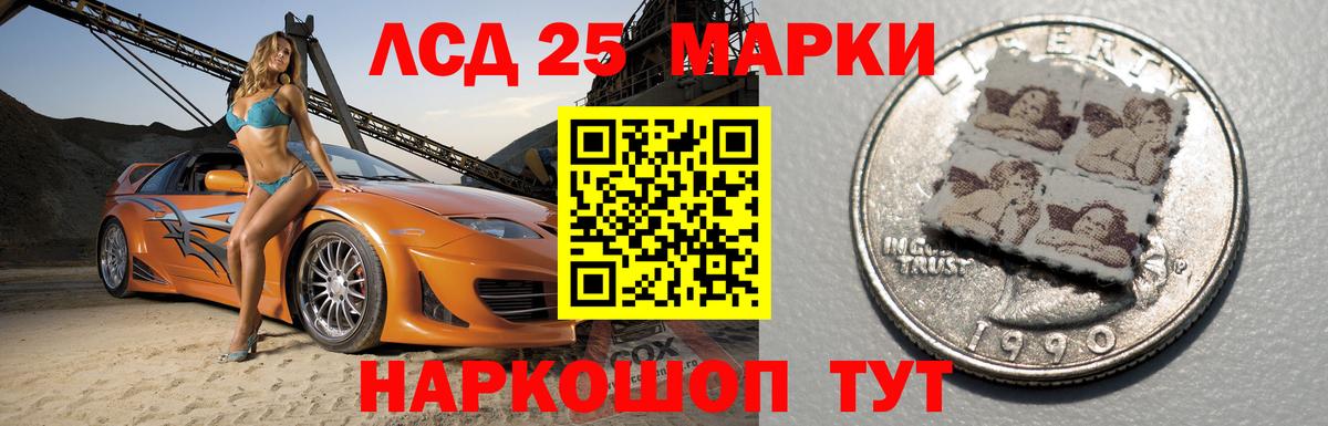 Лсд 25 экстази ecstasy Семилуки