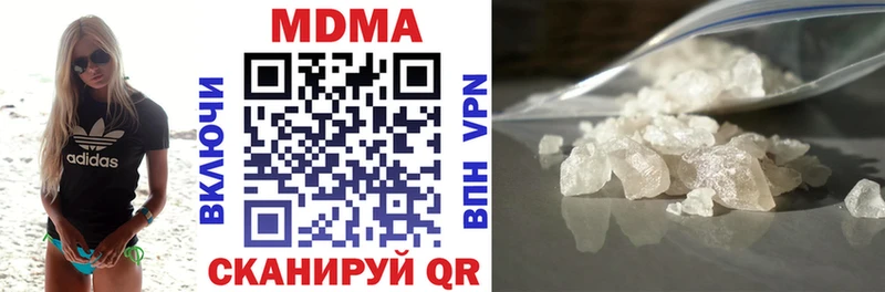 цена   гидра сайт  МДМА crystal  Семилуки 