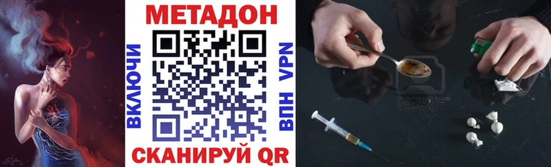кракен рабочий сайт  Семилуки  МЕТАДОН кристалл  где купить наркотик 