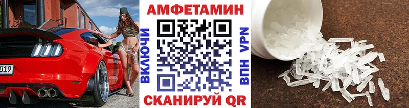 Первитин кристалл Семилуки