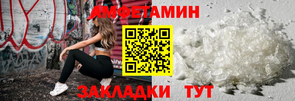 Первитин витя Семилуки