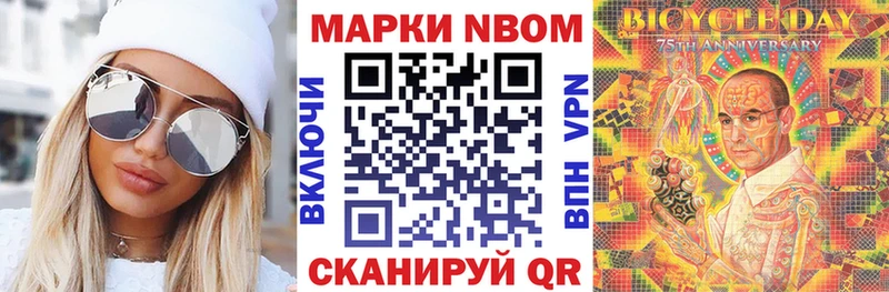 OMG вход  площадка официальный сайт  Семилуки  Марки N-bome 1,8мг  купить  
