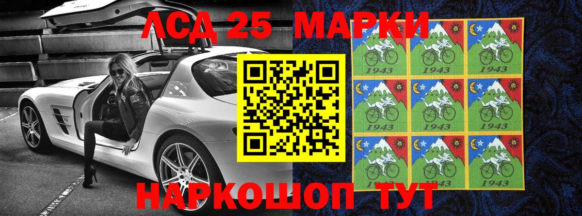 A-PVP Семилуки