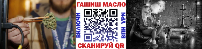 Дистиллят ТГК THC oil  Семилуки 