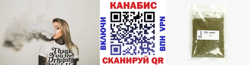 Бошки Шишки гибрид  где можно купить   Семилуки 