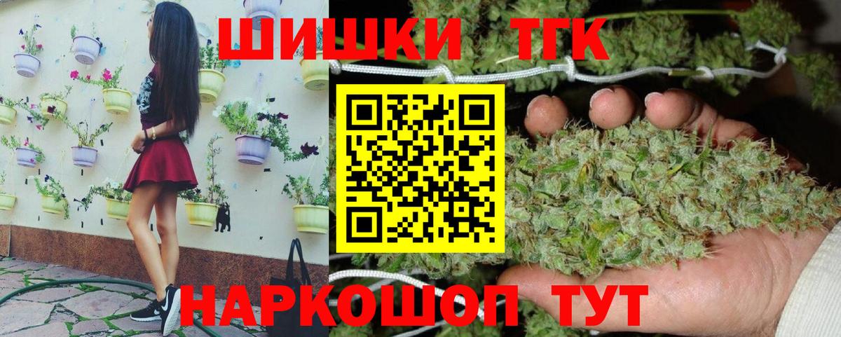 Семилуки  МАРИХУАНА Bruce Banner  Марихуана LSD WEED  Вход с VPN  МАРИХУАНА семена 