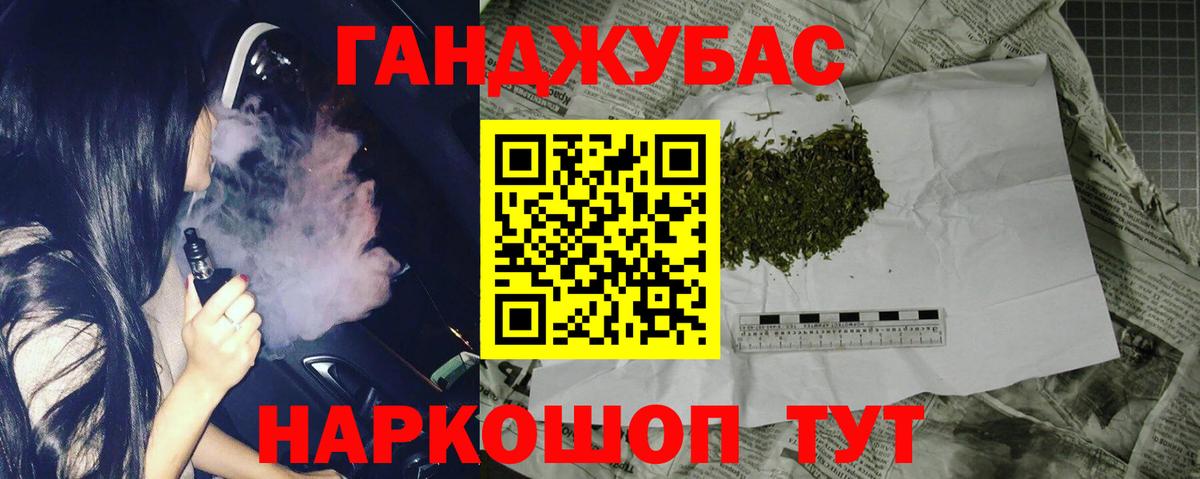 Бошки марихуана SATIVA & INDICA Семилуки